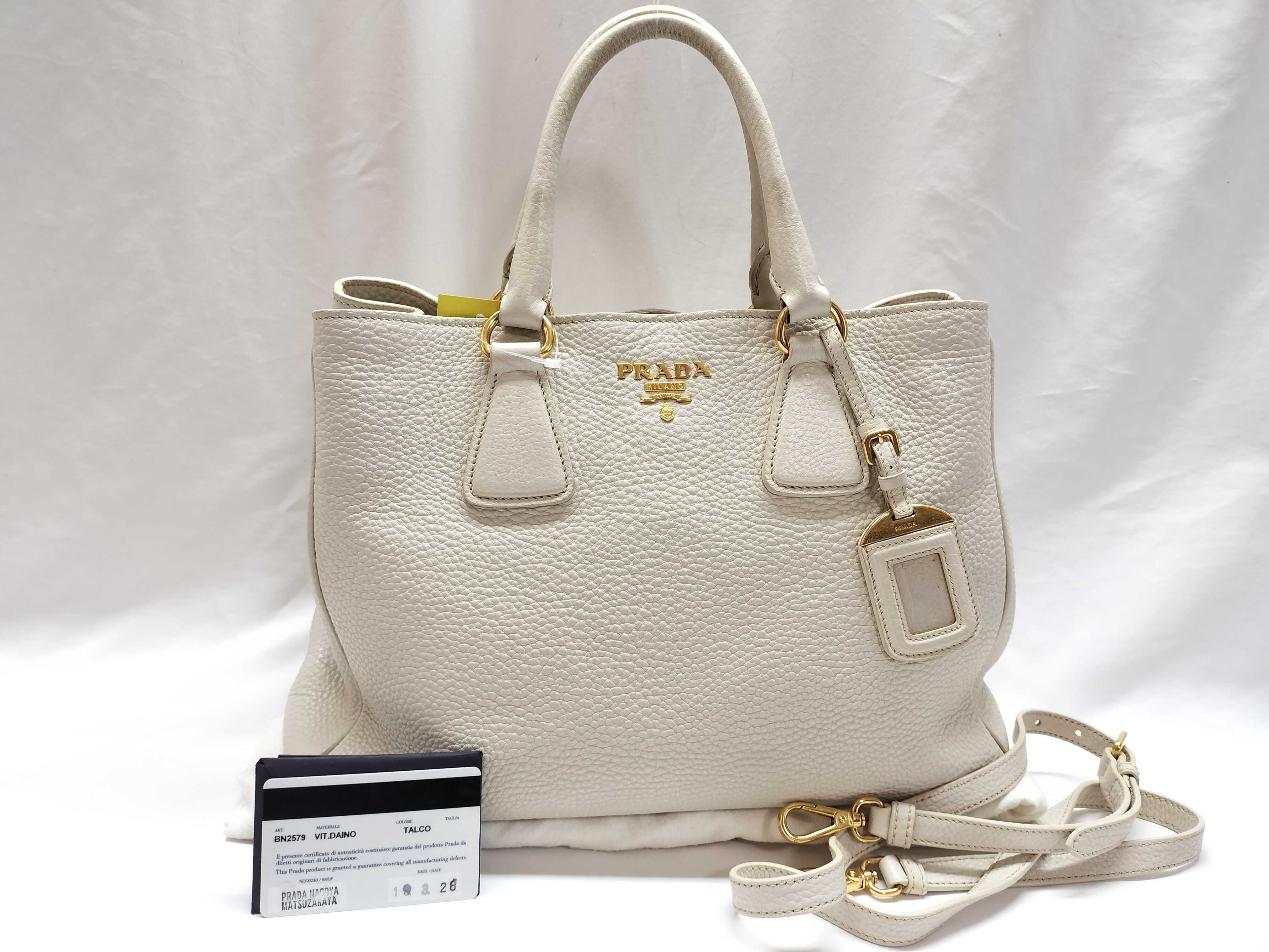 Prada 2-Way Shoulder Bag White Leather 3095